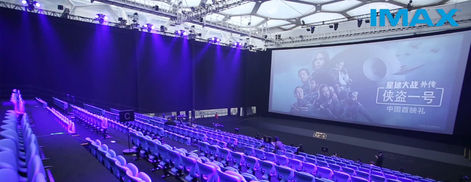 Rogue One: China Pop-Up Premiere